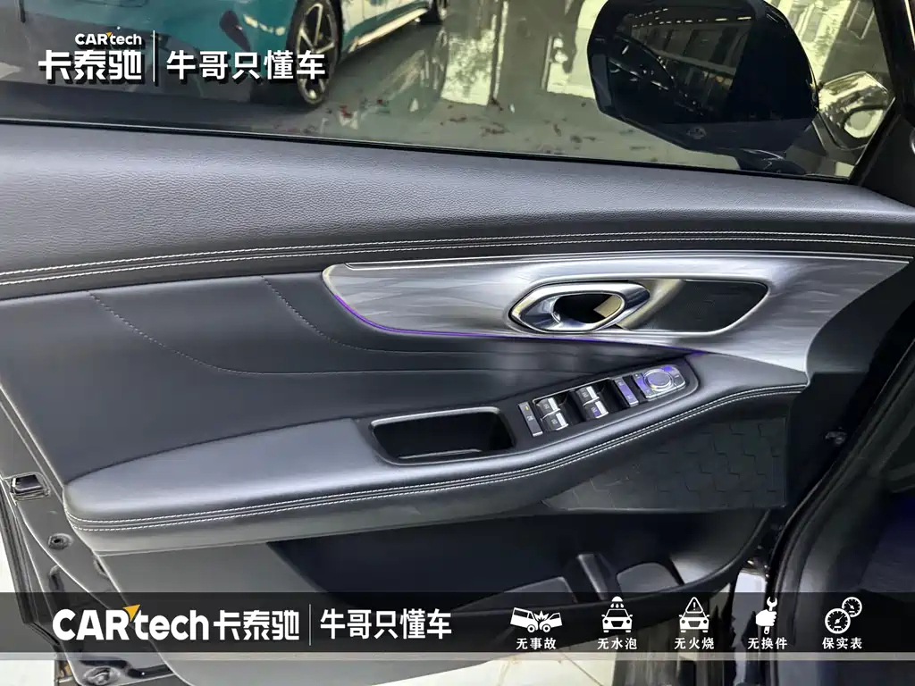 TRUMPCHI GS8 2023