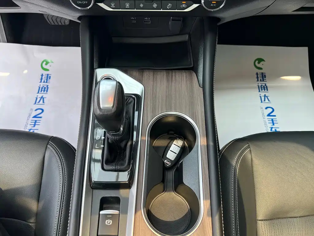 NISSAN TEANA 2022