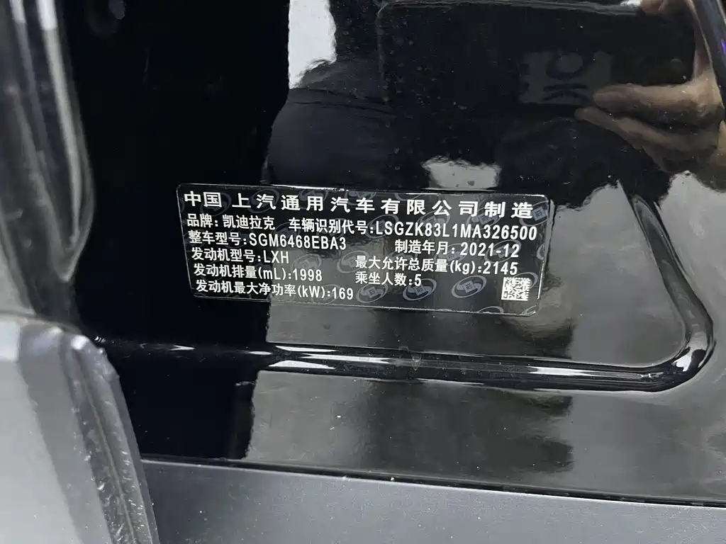 CADILLAC XT4 2022