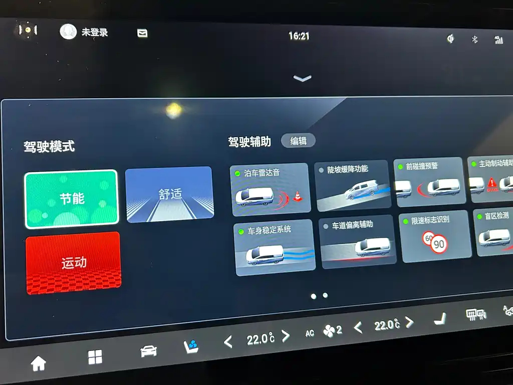 TRUMPCHI M8 2024