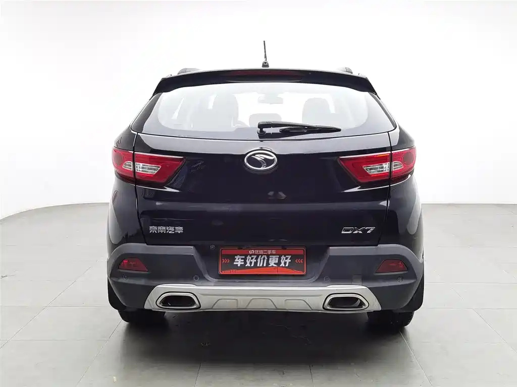SOUEAST DX7 2015