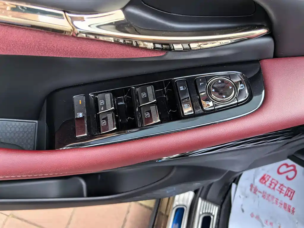 TRUMPCHI E9 2024