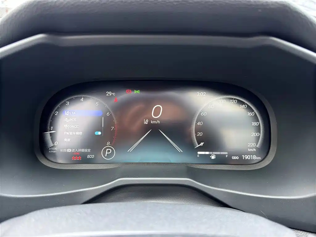 TOYOTA WILDLANDER 2023