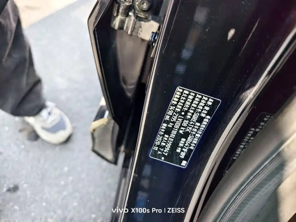 JETOUR X70 PLUS 2020