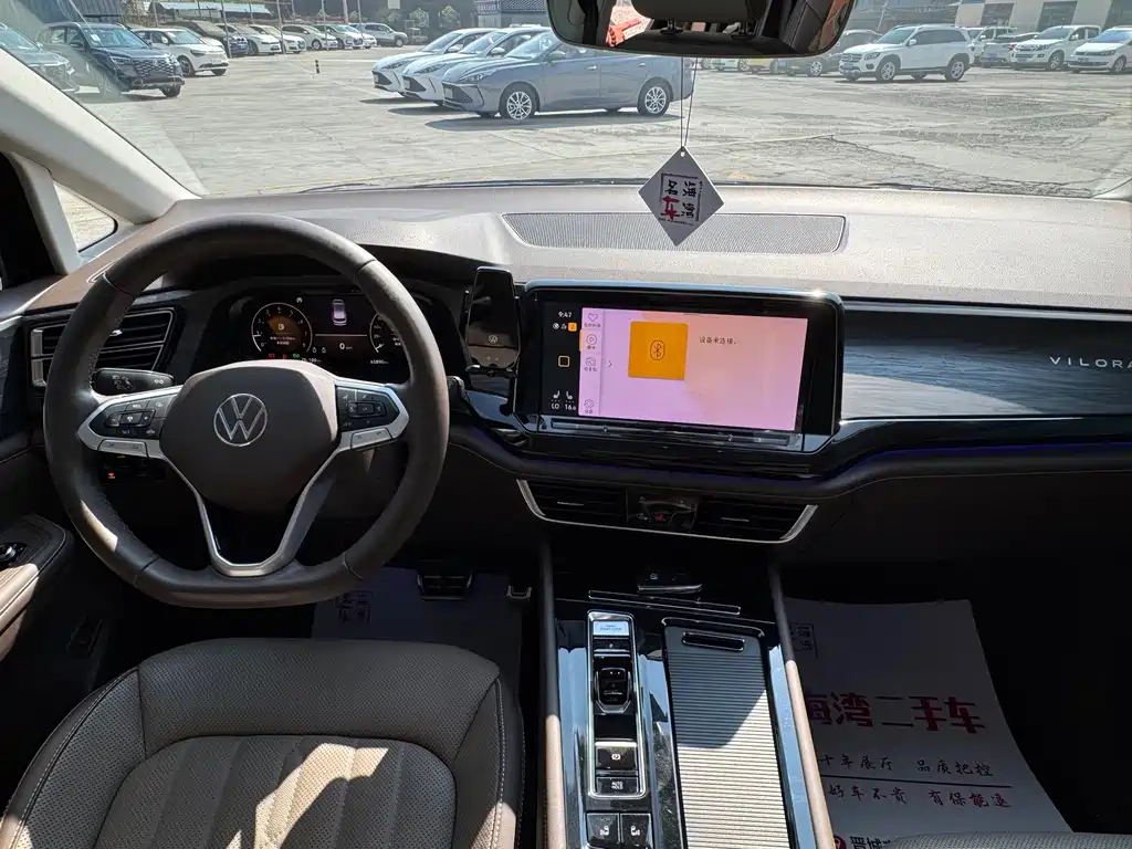 VOLKSWAGEN VILORAN 2022