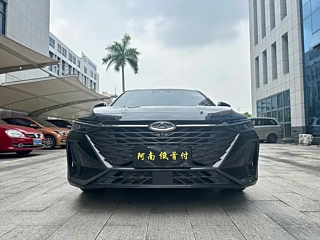 CHERY ARRIZO 8 2023