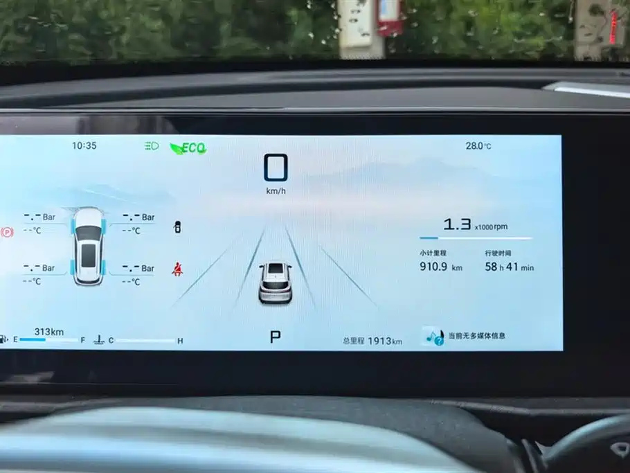 JETOUR X70 PLUS 2024
