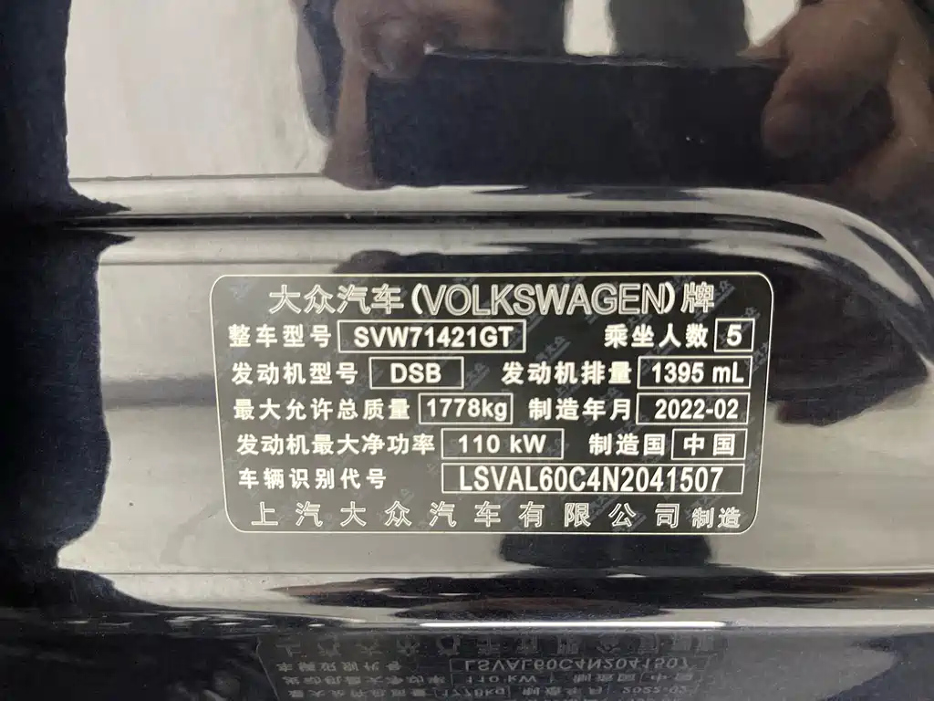 VOLKSWAGEN LAVIDA 2022