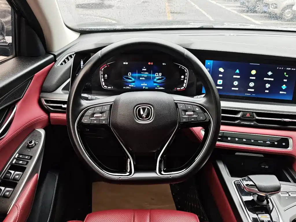 CHANGAN CS75 PLUS 2021