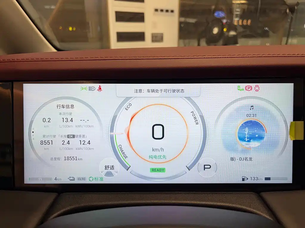TRUMPCHI E9 2024