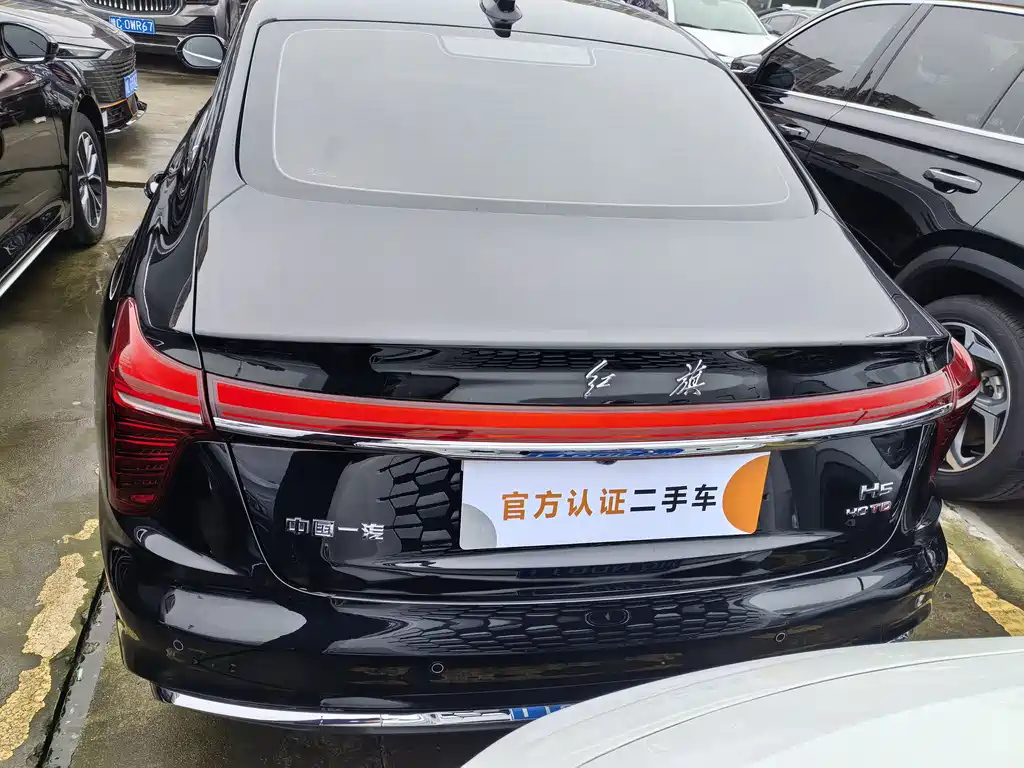 HONGQI H5 2023