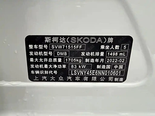 Заказать SKODA OCTAVIA