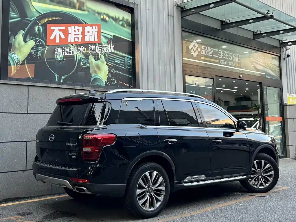 TRUMPCHI GS8 2017
