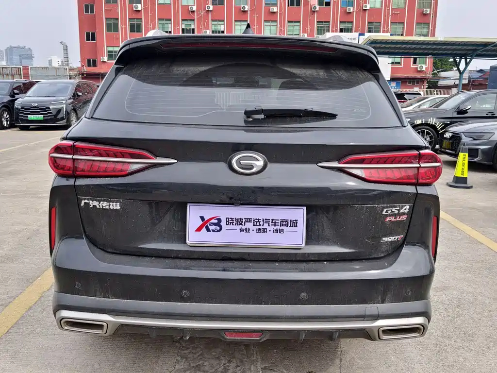 TRUMPCHI GS4 PLUS 2022