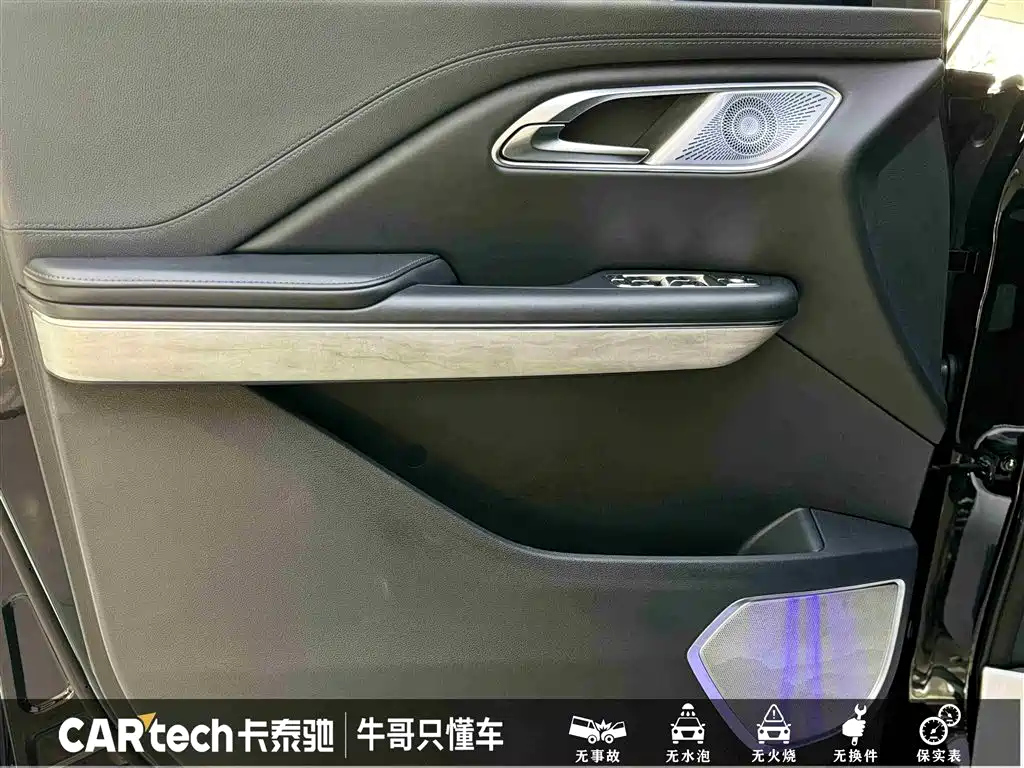 HONGQI HQ9 2023