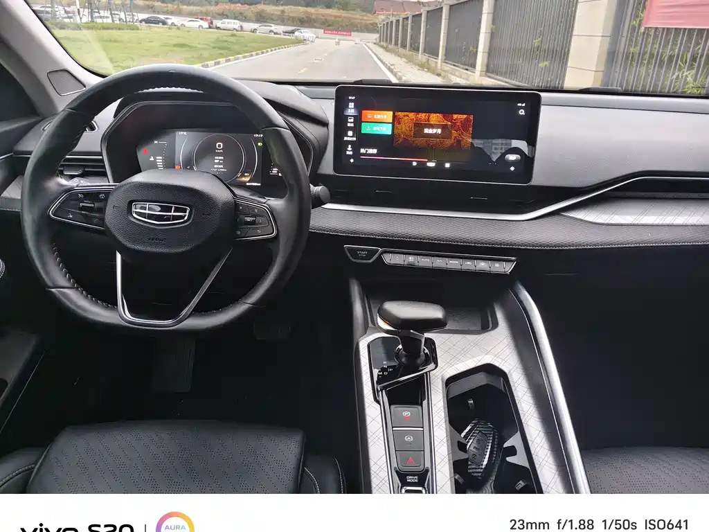 GEELY AUTO PREFACE 2021