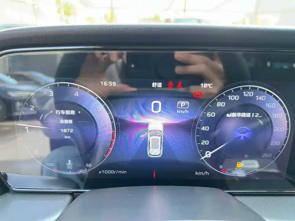 HONGQI HS5 2024
