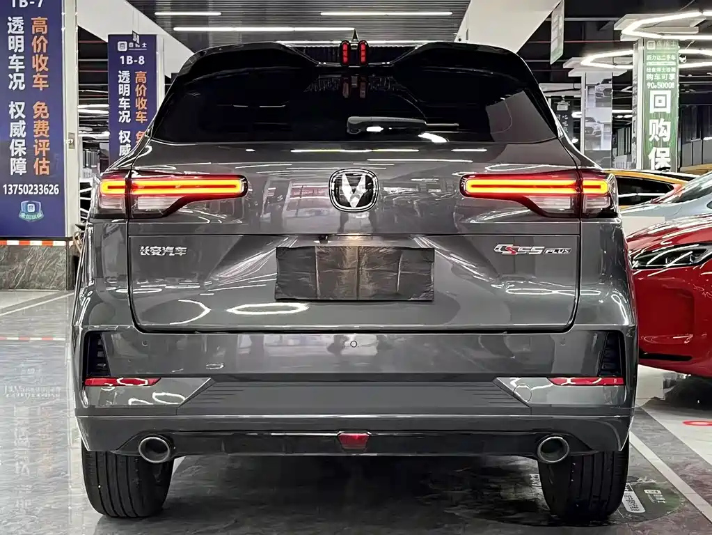 CHANGAN CS55PLUS 2023