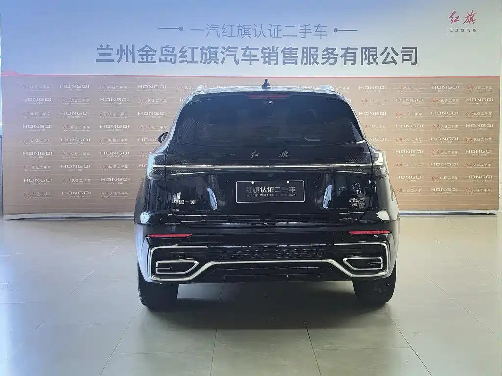 HONGQI HS5 2023
