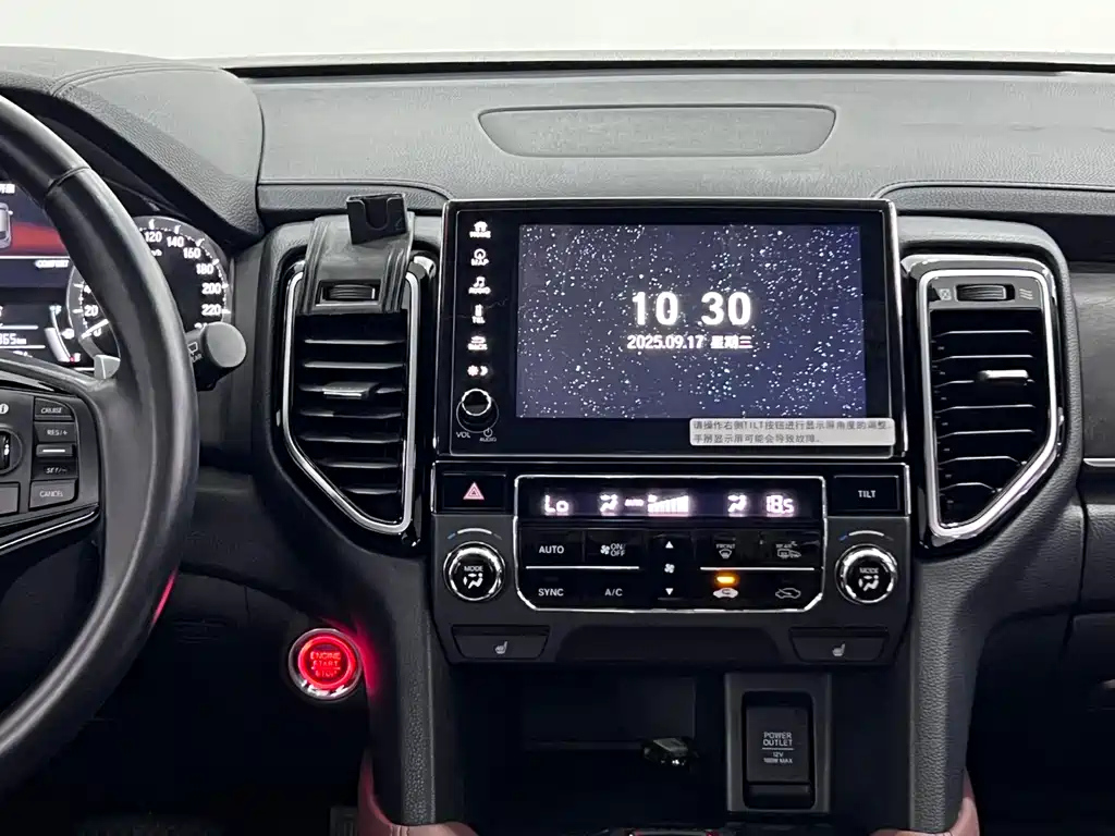 HONDA UR-V 2020