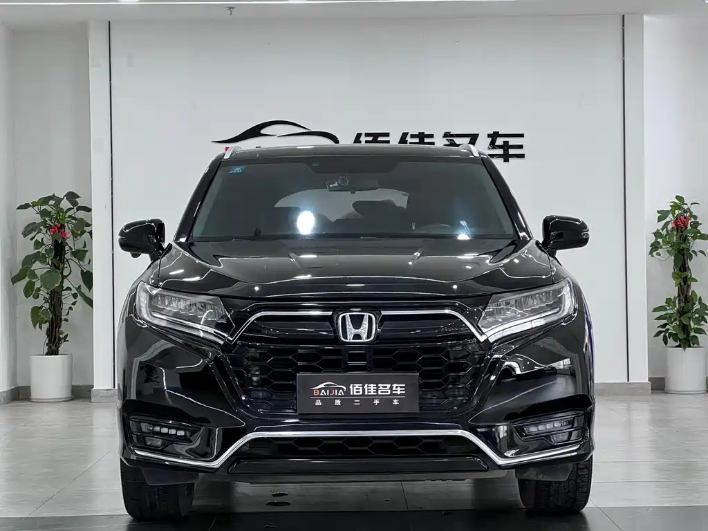 HONDA UR-V 2020