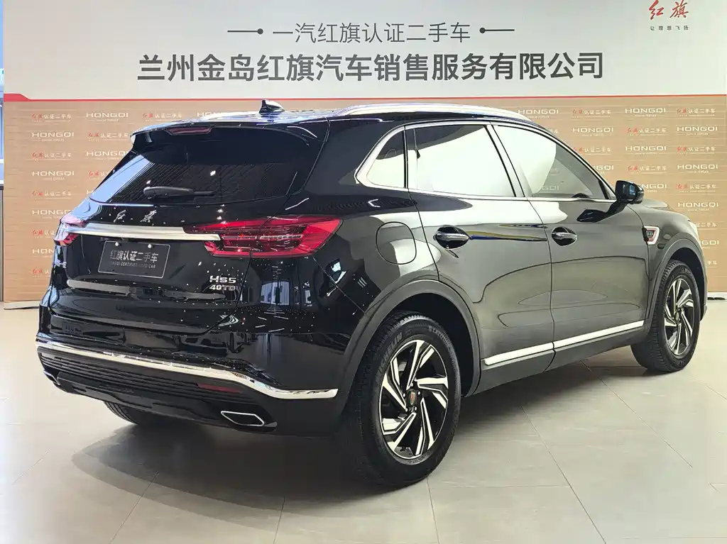 HONGQI HS5 2022