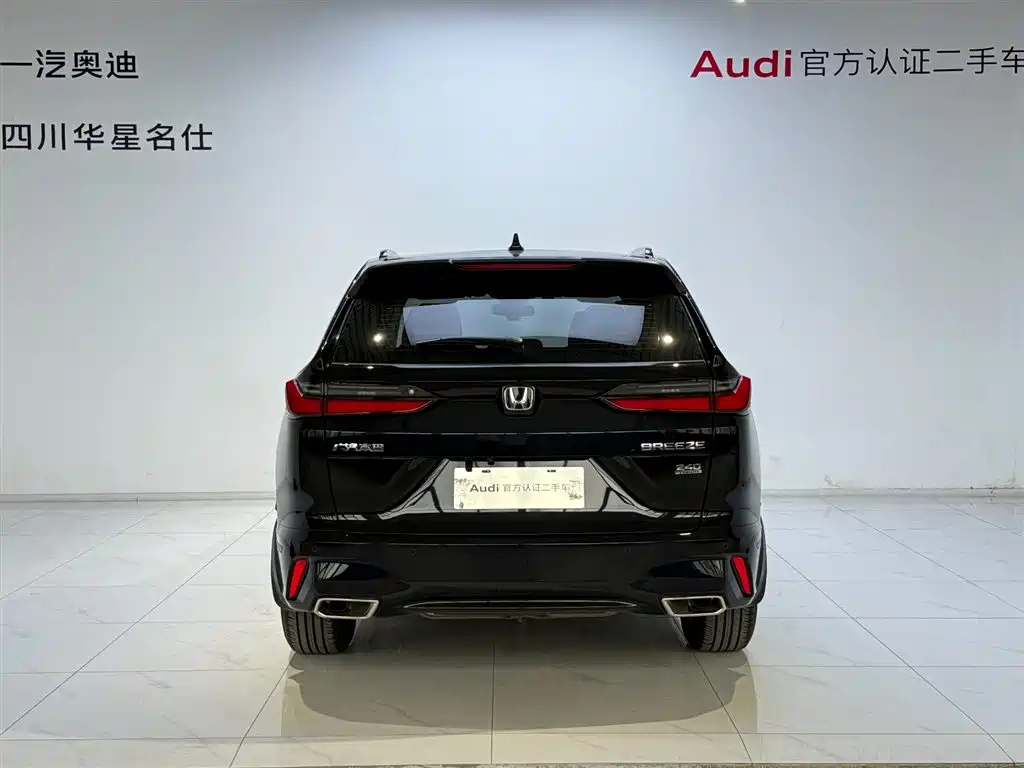 HONDA BREEZE 2023