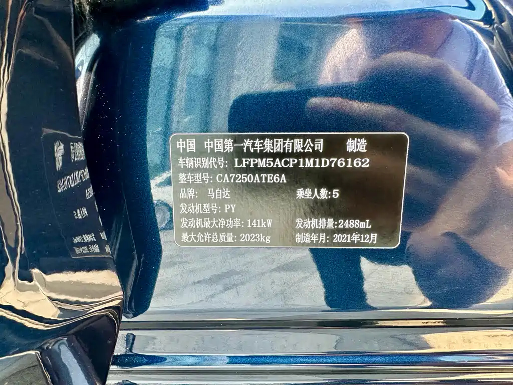 MAZDA ATENZA 2021