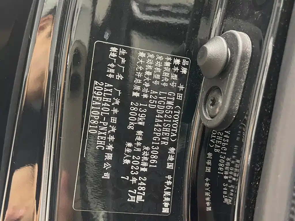 TOYOTA SIENNA SIENNA 2023