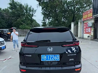 HONDA BREEZE 2021