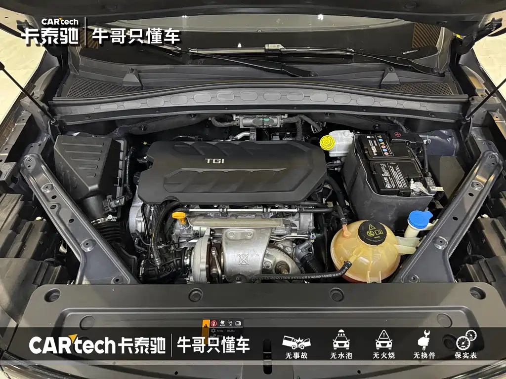 ROEWE RX5 MAX 2021