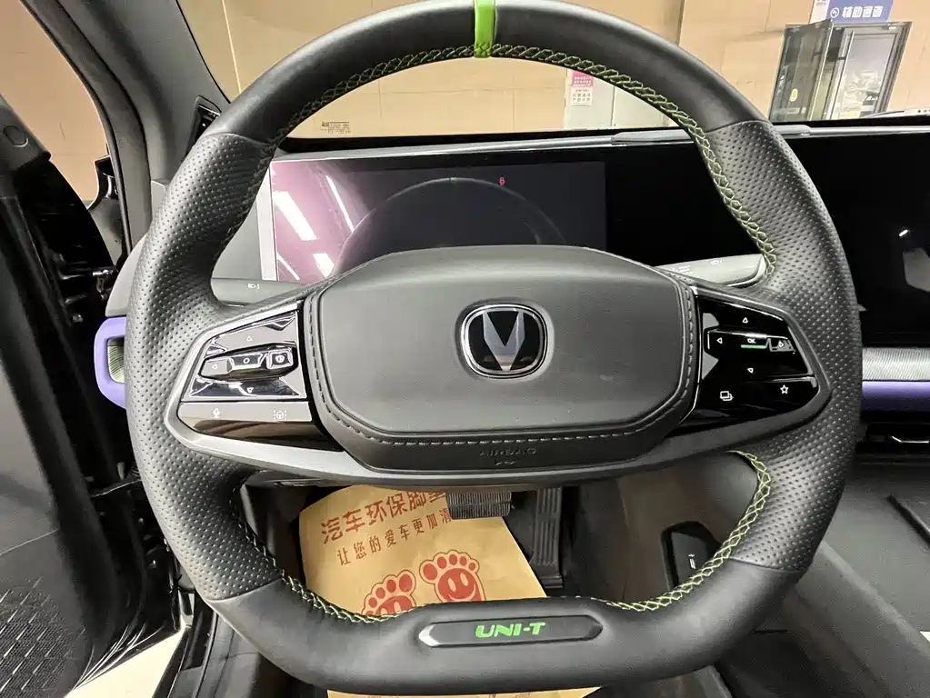 CHANGAN UNI-T 2023