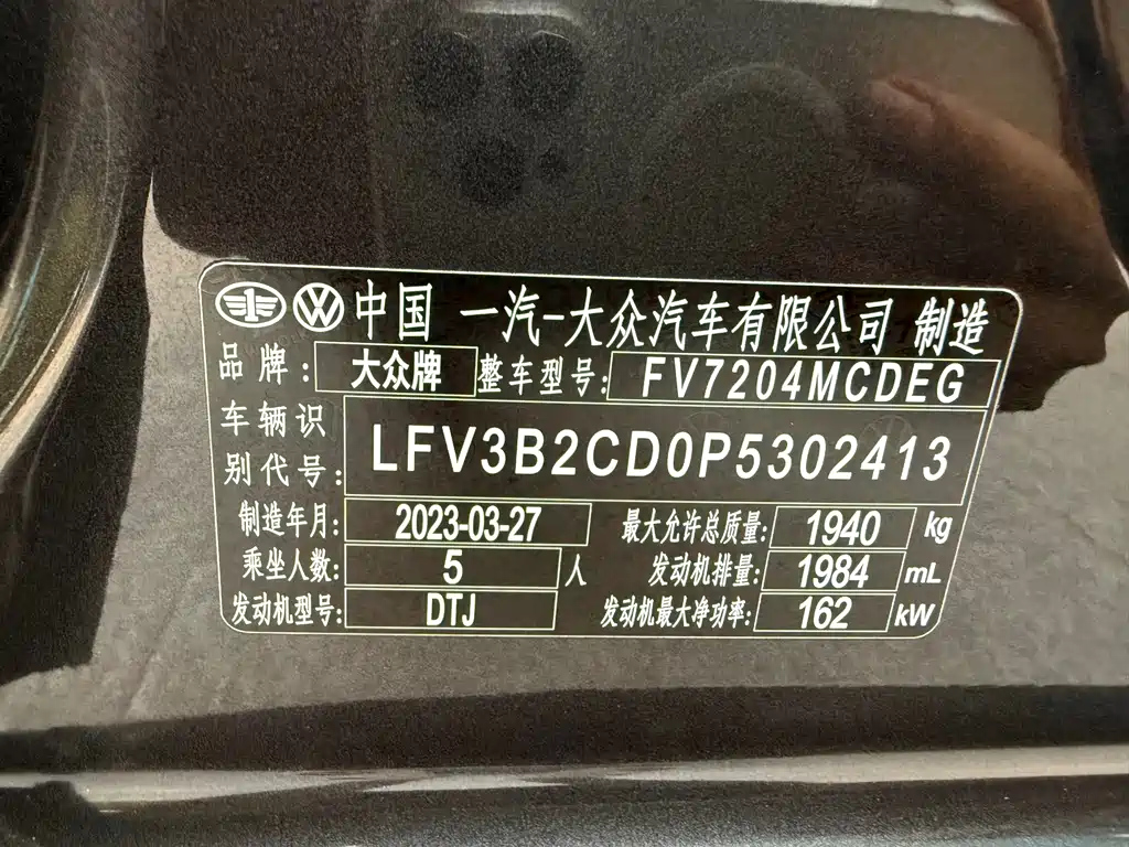 VOLKSWAGEN GOLF GTI 2023