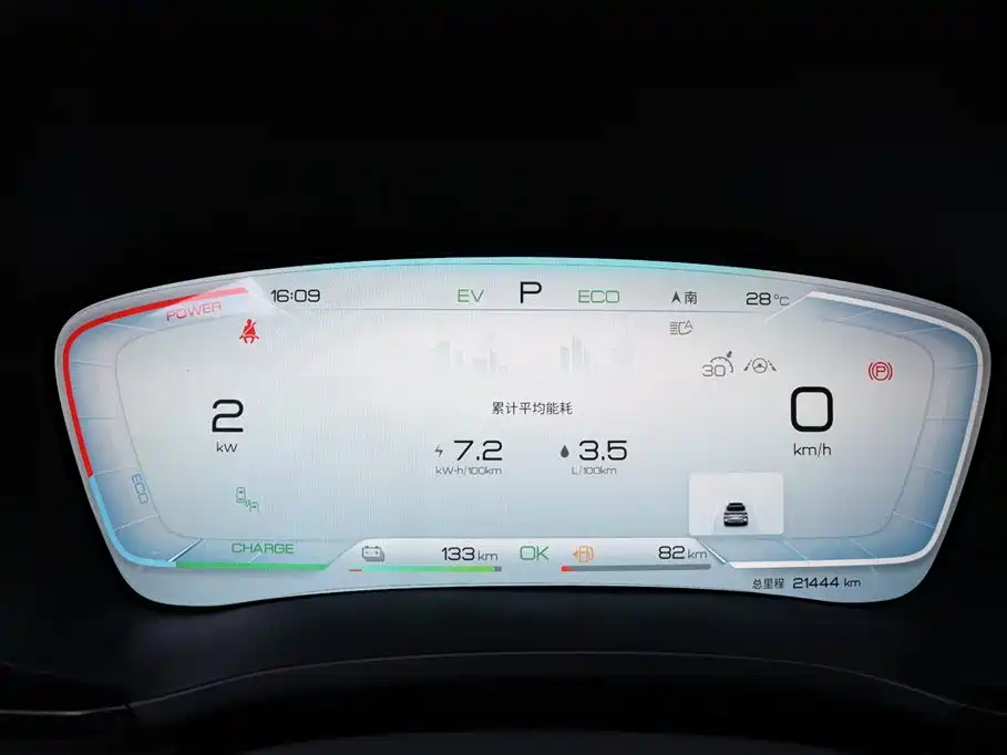 BYD SONG PLUS NEW ENERGY 2024