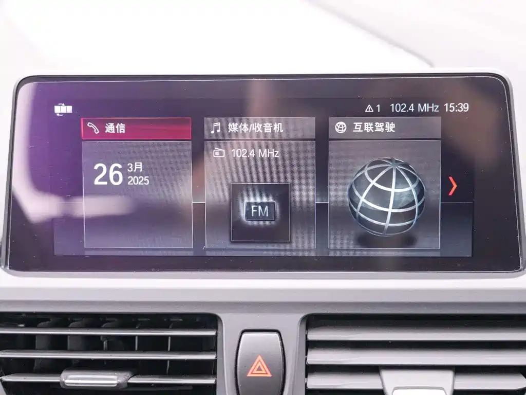BMW 1-SERIES 2020