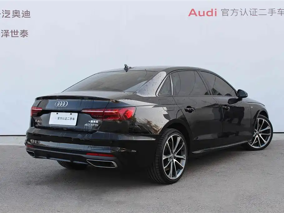 AUDI A4L 2021
