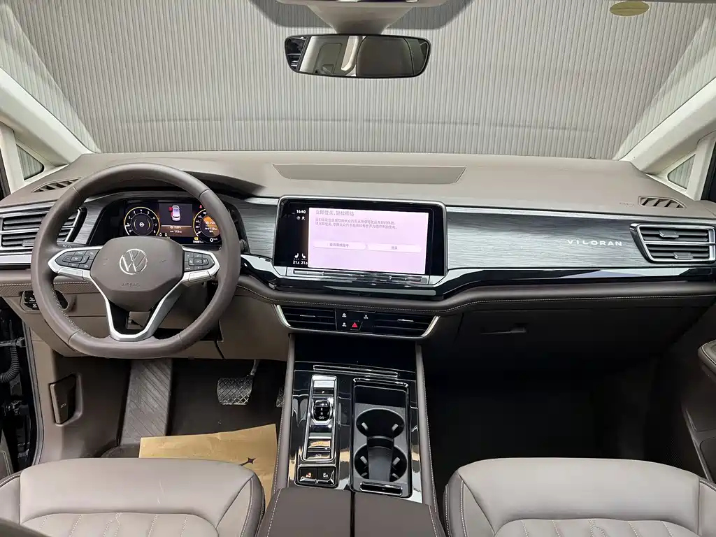 VOLKSWAGEN VILORAN 2023