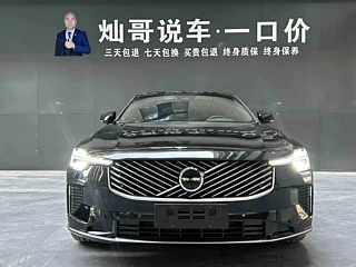 VOLVO S90 2025