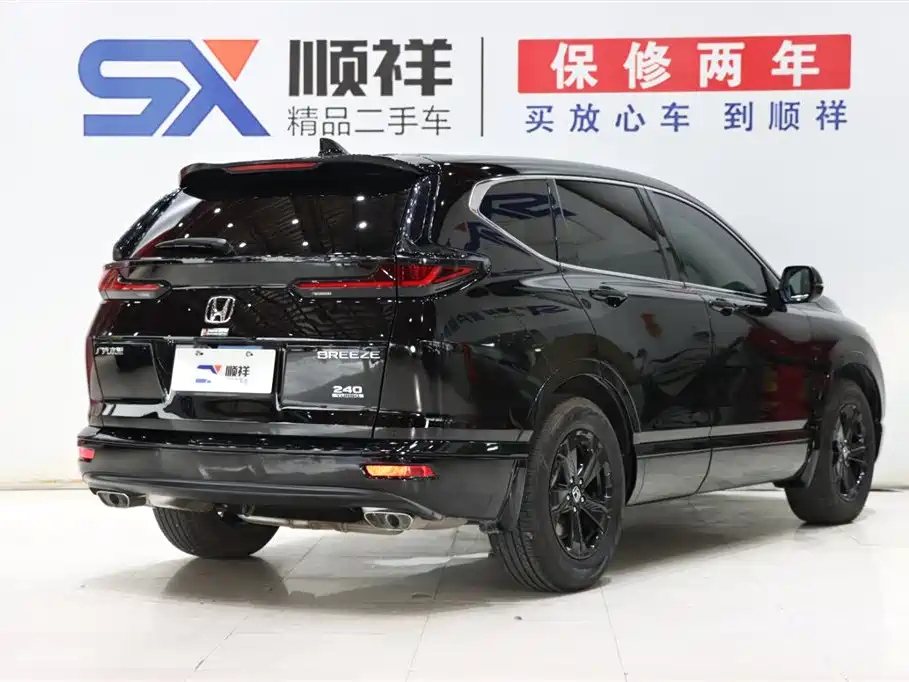 HONDA BREEZE 2020