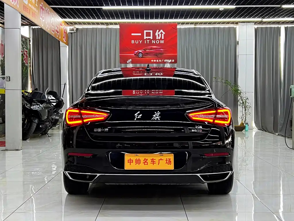 HONGQI H5 2020