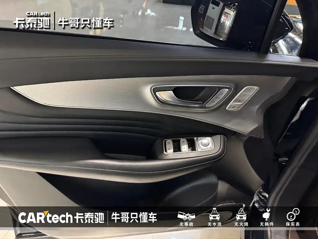 ROEWE RX5 MAX 2021