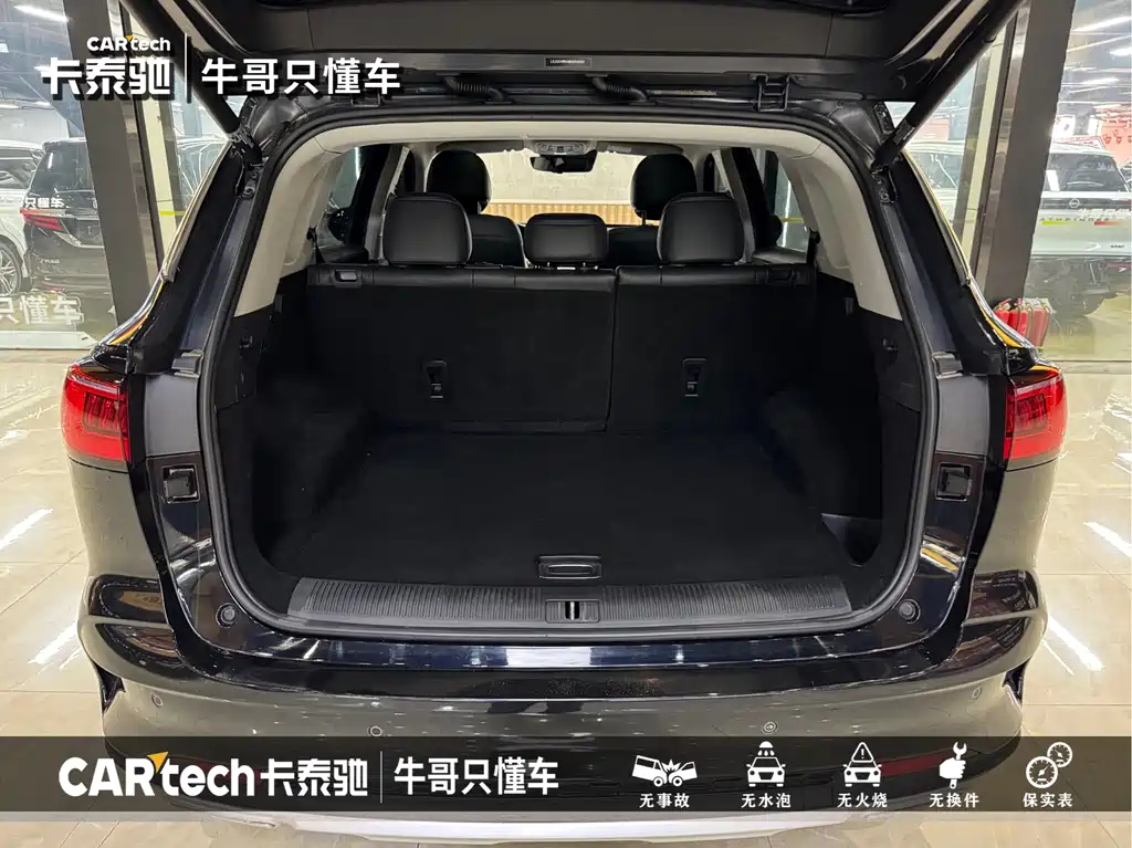 ROEWE RX5 MAX 2021