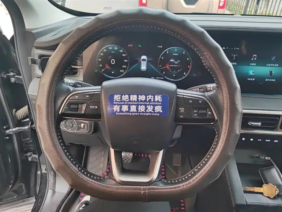 JETOUR X90 PLUS 2024