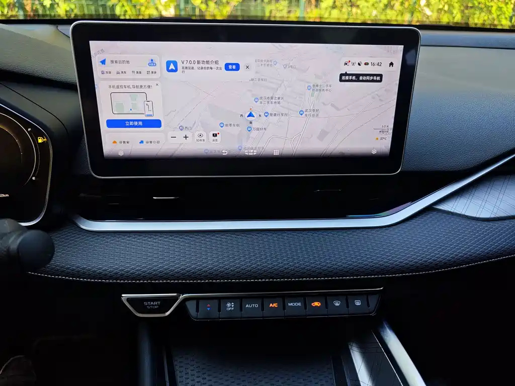 GEELY AUTO PREFACE 2021