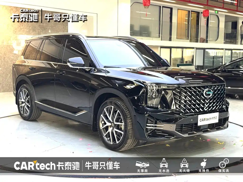 TRUMPCHI GS8 2023