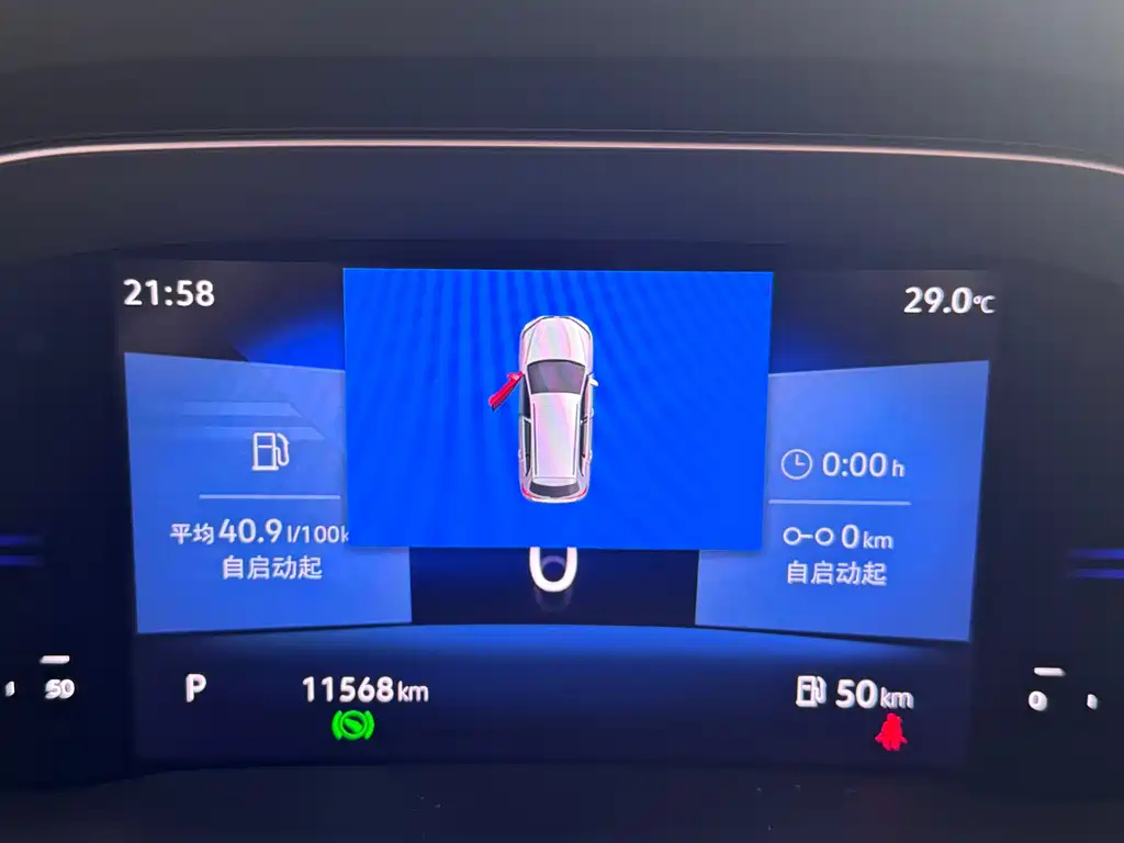 JETTA VS7 2022