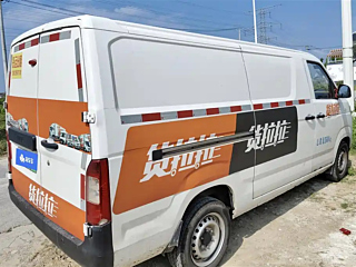 KARRY &#27743;&#35930;E6  2024 YEAR &#22269;&#36713; 38.7KWH &#23485;&#24515; EDITION 2024