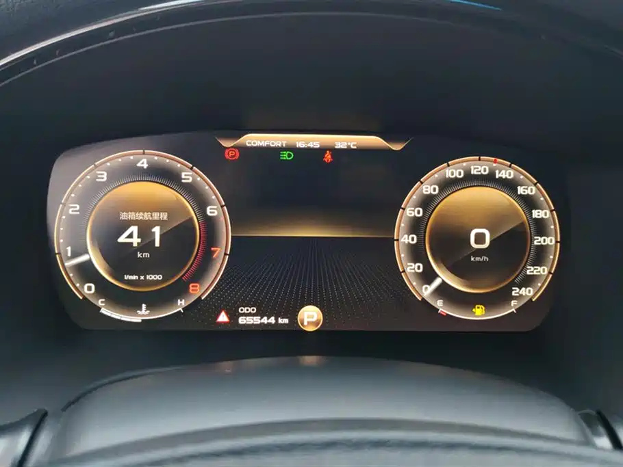 GEELY AUTO BORUI 2020
