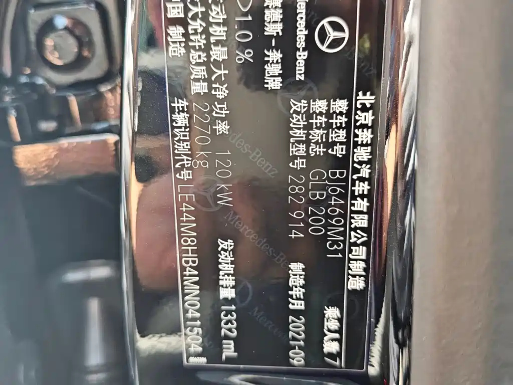 MERCEDES BENZ GLB 2021