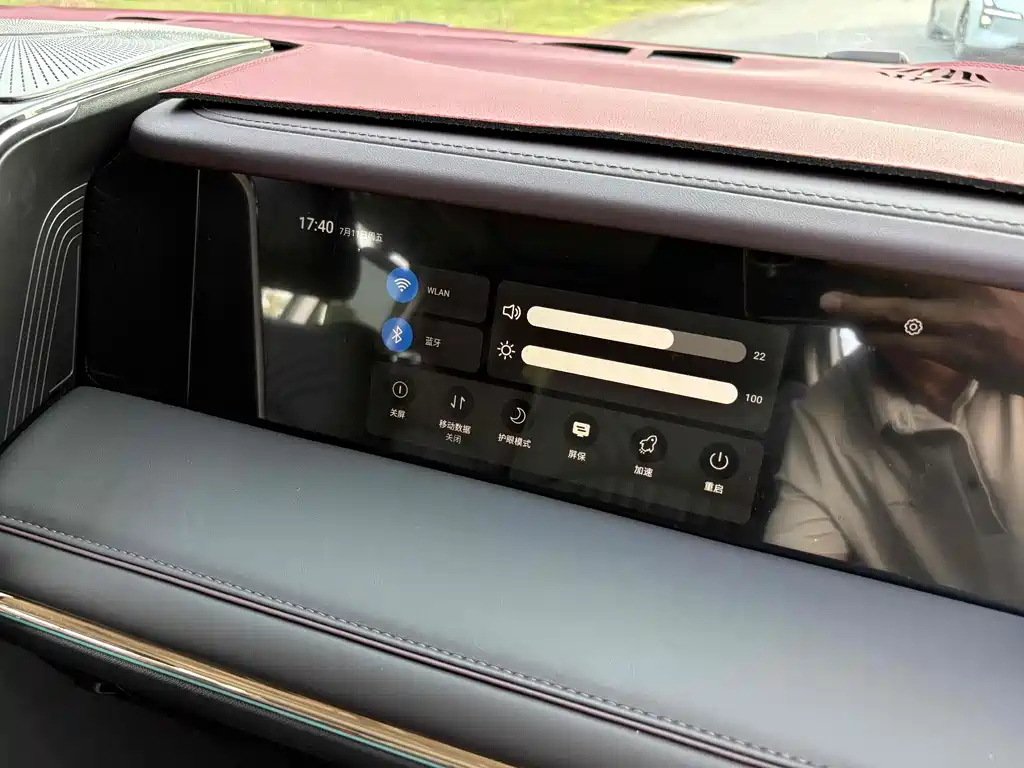 TRUMPCHI M8 2024